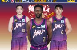 窗口期浙江稠州备战CBA常规赛，迎来里程碑细节曝光，话题不断，轮换策略成焦点的简单介绍